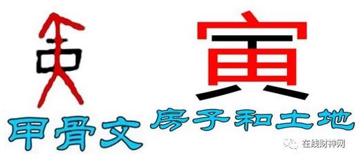 八卦纳干支法_干支阴阳八卦五行纳音_楼层五行 干支五行 纳音五行的关系