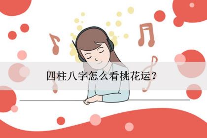 丙午年辛丑月辛丑日_壬午丁酉丙午命运如何_壬子丙午双冲很坏吗