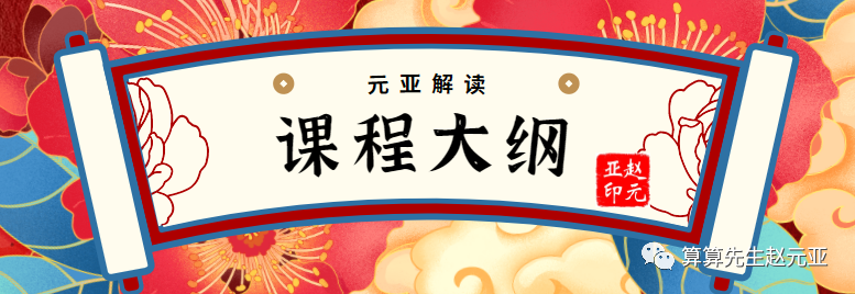 日柱的地支属相_日支地支是什么意思_八字日柱地支是什么