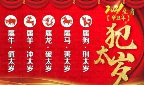 12生肖12地支_地支是什么生肖_十二地支与生肖挂钩