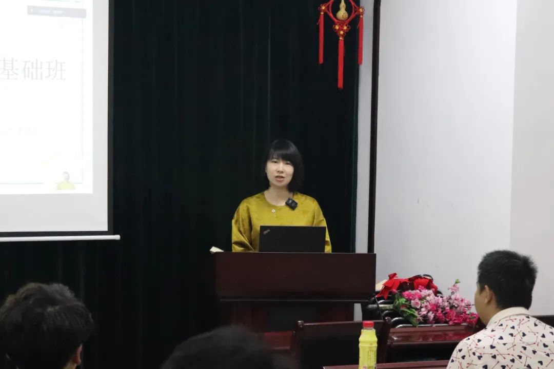 我会第二十期四柱命理学基础班正式开班