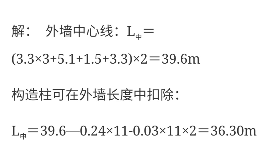 （基坑土方计算公式）——边长边长