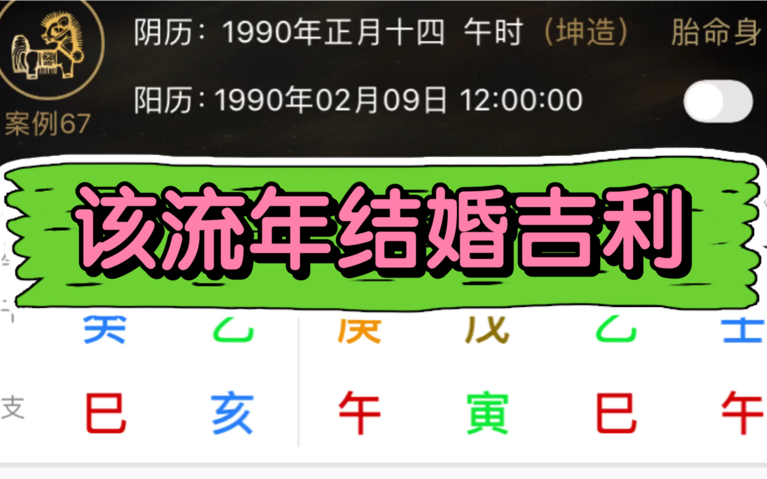 八字命理金口诀_八字算命金代表什么_命理八字金书