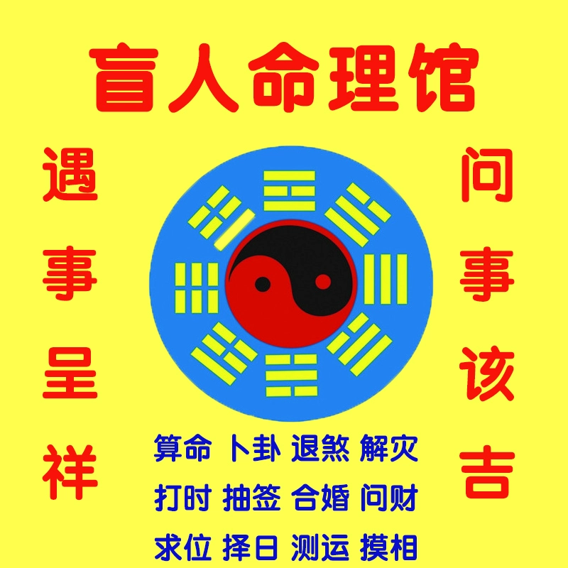 八字易经命理解释_易经的八字命理_八字易经命理解析