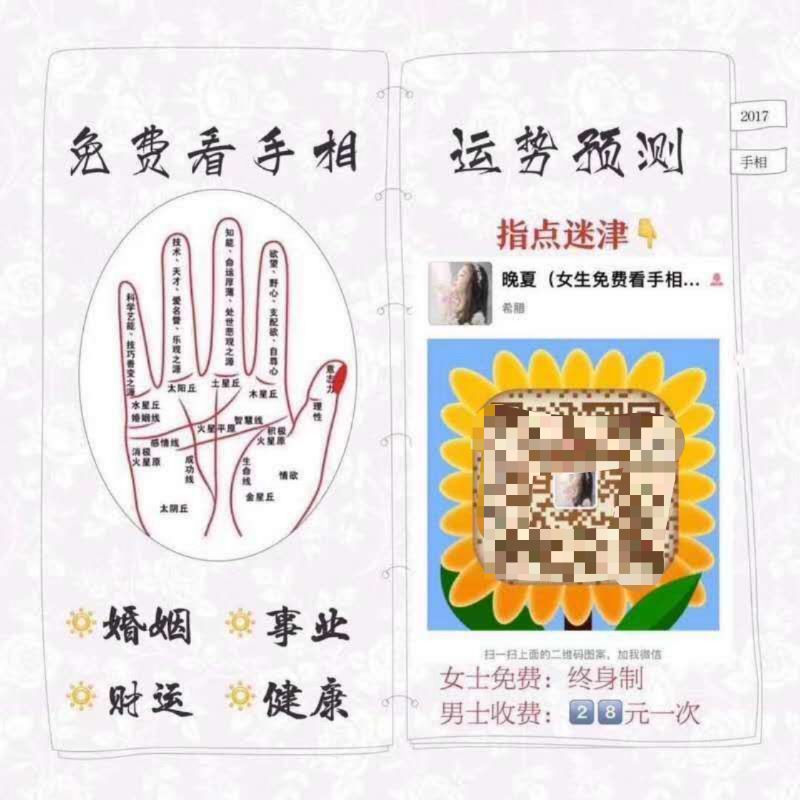 周易八字排盘算命软件_周易算命怎么看八字_幸福算命八字星座周易