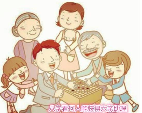 风水堂:哪些人容易得到六亲?