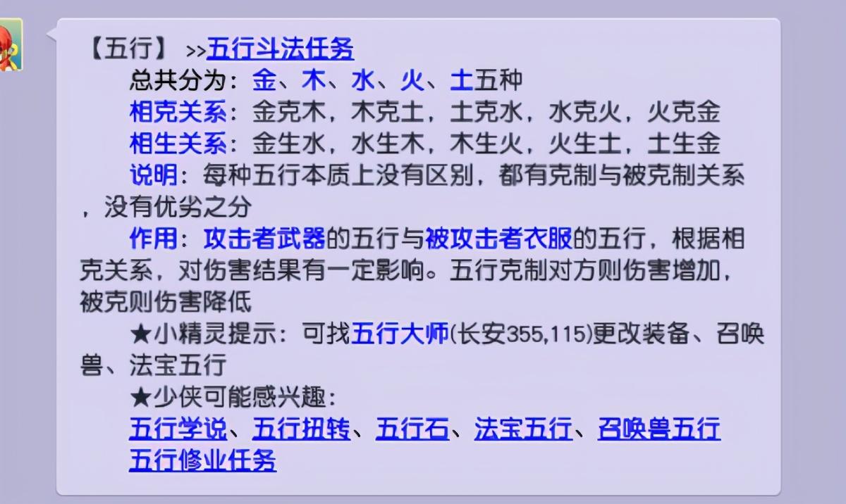 五行哪个克金_火土火火金木木金五行中缺什么_生肖五行属金八字五行属土,哪个对的