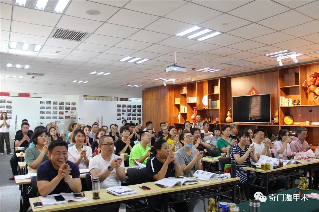 太公奇门入门_奇门入门学习必备概要_医生医德规范学习概要