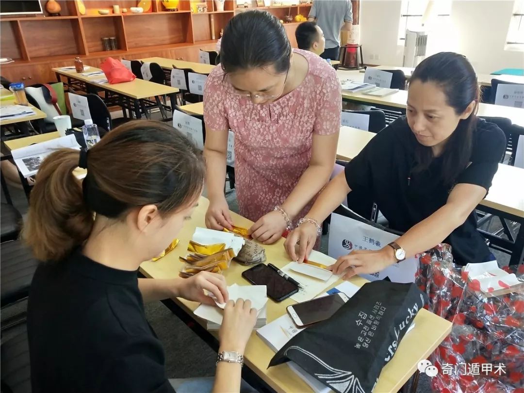 太公奇门入门_医生医德规范学习概要_奇门入门学习必备概要