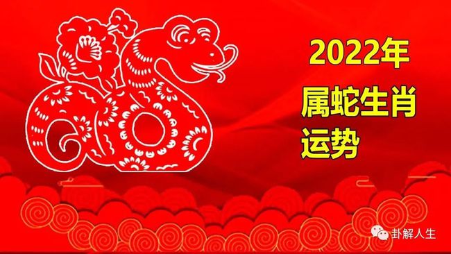 2019年运势怎样，会有鸿运的三大生肖!