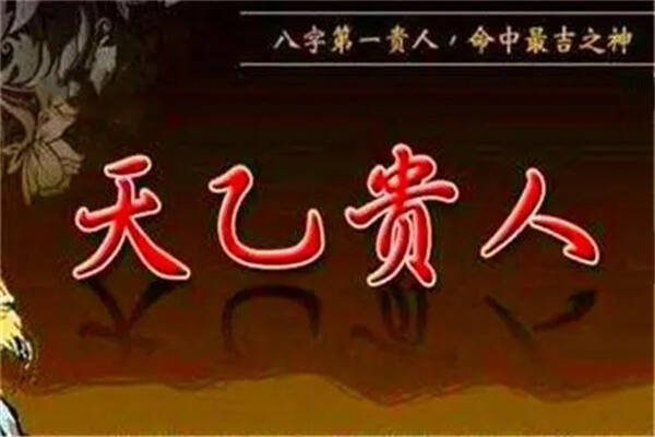 甲子日柱和庚申日柱_日柱丁亥_年柱月柱日柱时柱查询