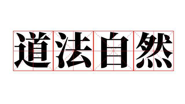 精通周易更能理解中医_中医起源与周易_中医解周易原文