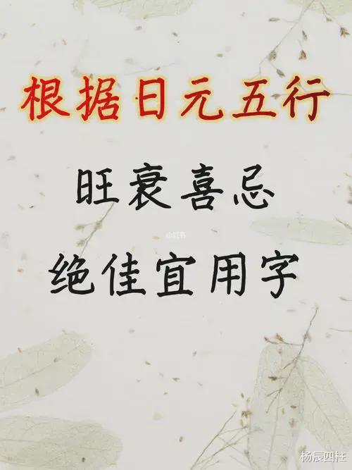 十神八字四柱免费算命_八字命局中十神_八字十神查询分析