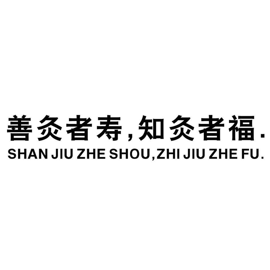 中医解周易txt_中医健康养生知识课堂_中医周易课堂