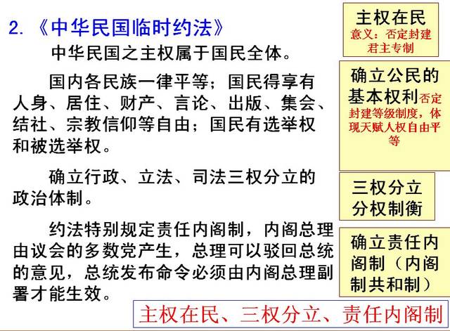 如何理性看待\"革命\"?如何看待告别革命浪漫主义?_辛亥革命思想_革命明主主义思想