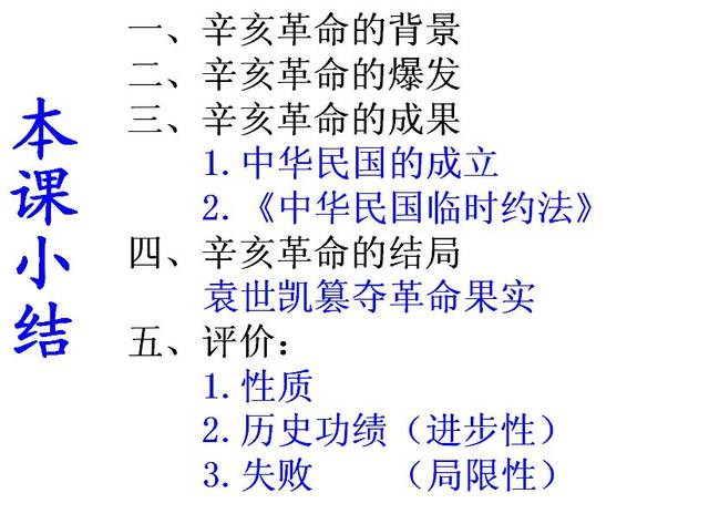 革命明主主义思想_如何理性看待\"革命\"?如何看待告别革命浪漫主义?_辛亥革命思想