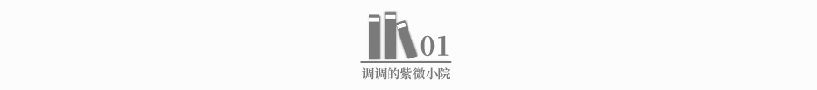 斗数斗数命盘解析：斗数看“六亲”缘分