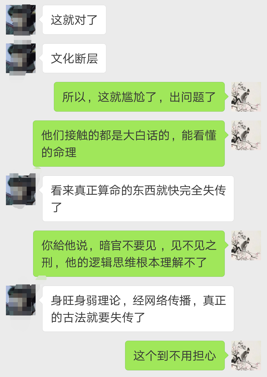 巳酉丑三合局的月份好不好_巳酉丑三合局正解_百川命理易经风水