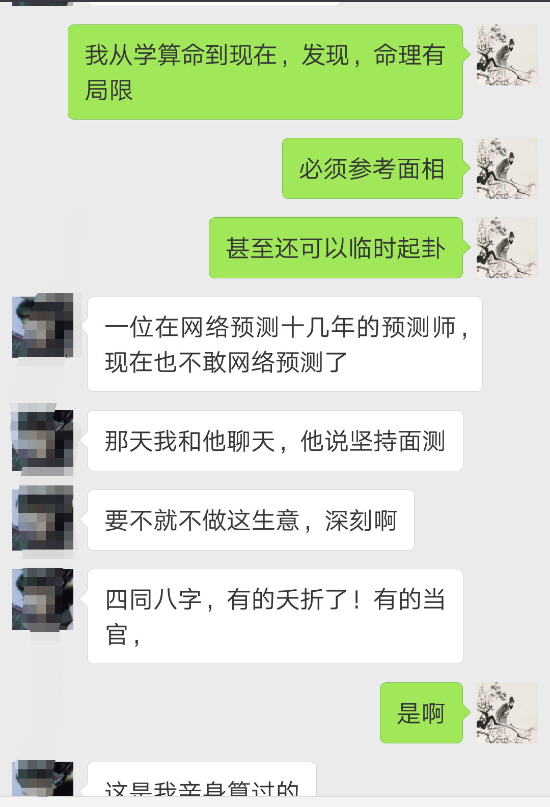 巳酉丑三合局的月份好不好_巳酉丑三合局正解_百川命理易经风水