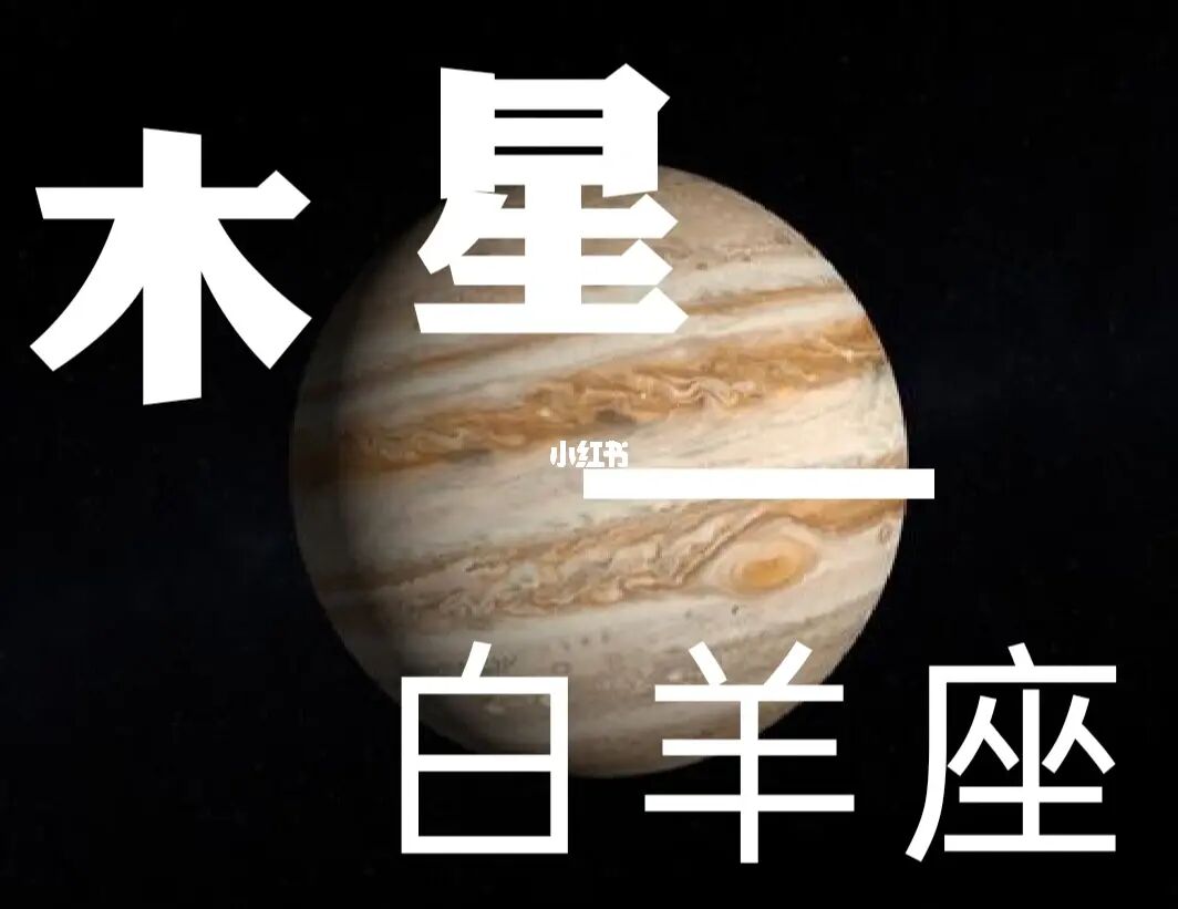 射手座今日运势紫微_摩羯座今日运势紫微星座网_白羊座今天婚姻运势