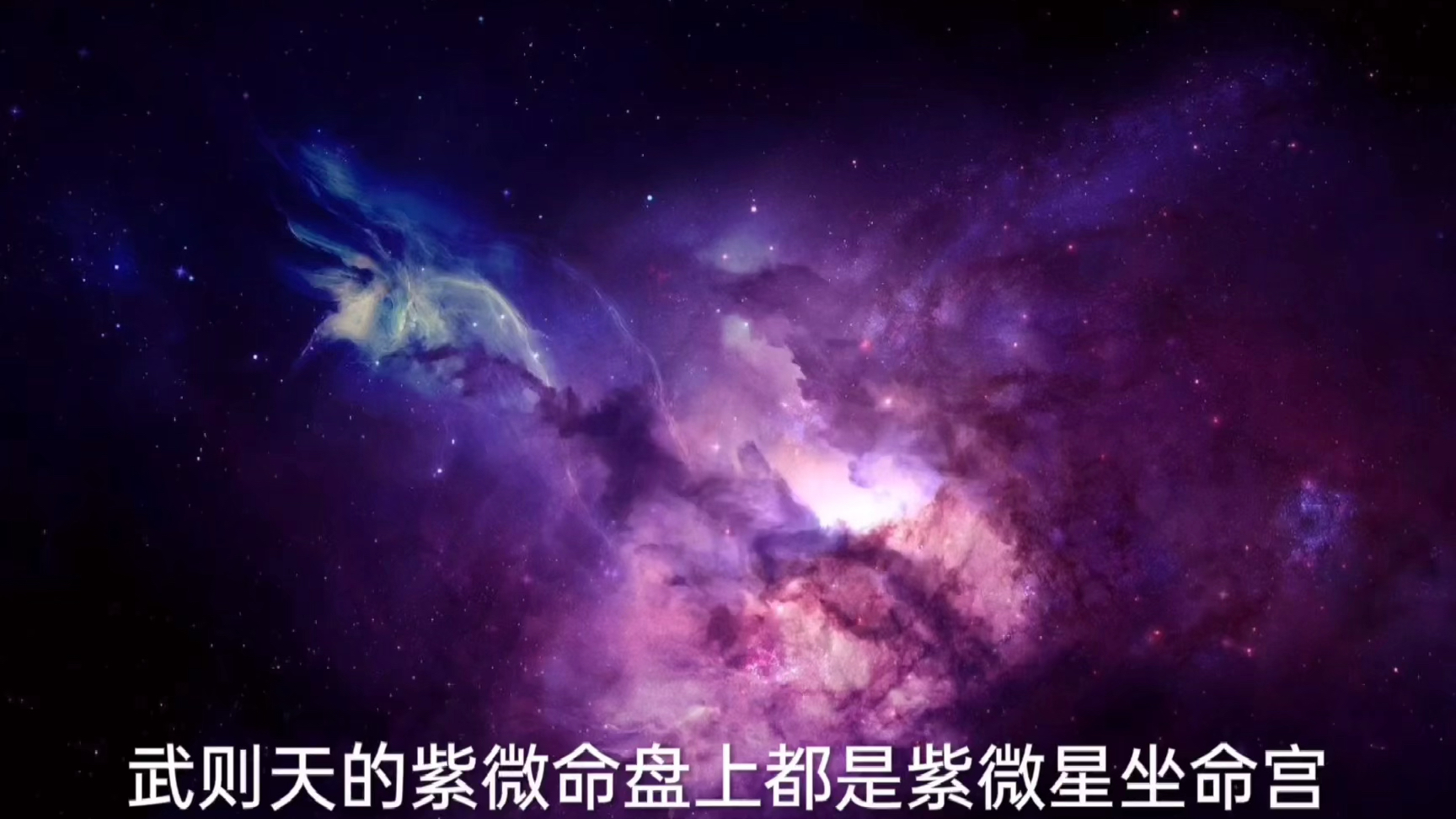 紫微斗数怎么判定宫位对应的星_紫微星盘对宫怎么看_紫薇命盘的对宫怎么看