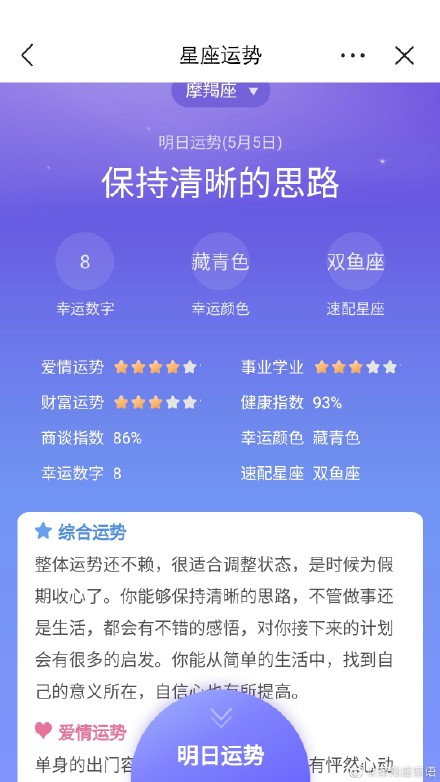 双鱼座事业运2021下半年_2022双鱼座事业_双鱼座5月事业运势