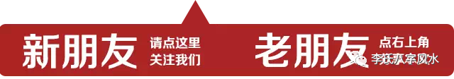 慈世堂：租房风水如何避免凶屋、凶位