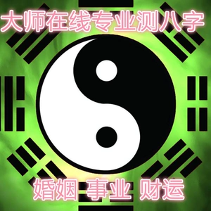 学易经八字算命从何入手_易经命理八字自学9_自学八字易经命理详解