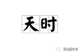 怎么定八字十神格局_八字十神格局怎么定_八字命局十神