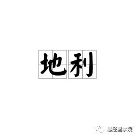 八字十神格局怎么定_八字命局十神_怎么定八字十神格局