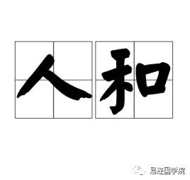 八字命局十神_怎么定八字十神格局_八字十神格局怎么定