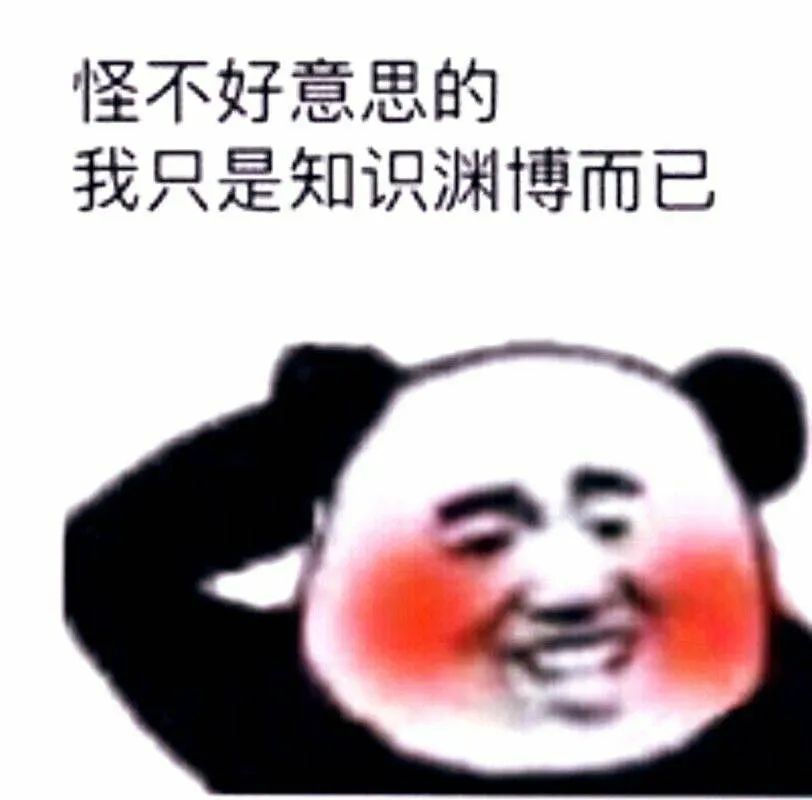 《易》：马克思主义有什么成见？