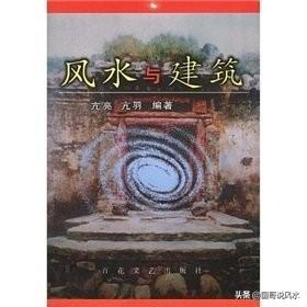 风水在现代建筑中的实际应用_现代建筑风水理论_中国现代建筑风水