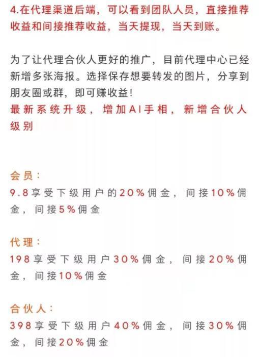 电脑手相面相算命机_电脑测面相_电脑智能测手相