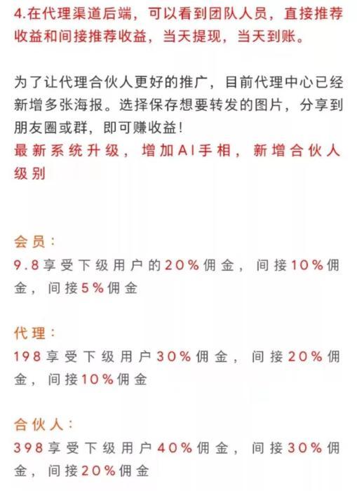 电脑智能测手相_电脑面相分析软件_电脑手相面相算命机