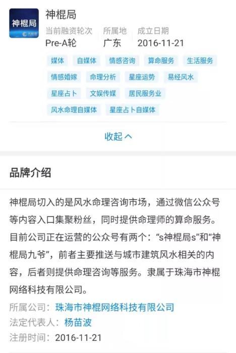 电脑手相面相算命机_电脑智能测手相_电脑面相分析软件