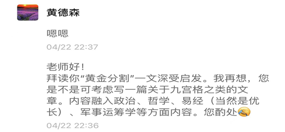 思想者札记——关于自然、社会、人生问题的思考