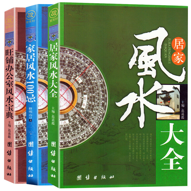 风水厨房打井图解_风水厨房打井好不好_厨房打井的风水