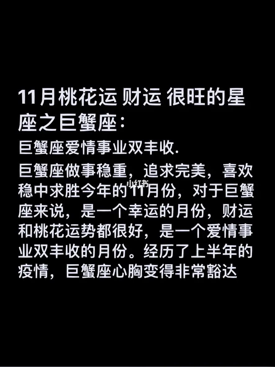 本周事业运_运势事业本月运势查询_本月事业运势