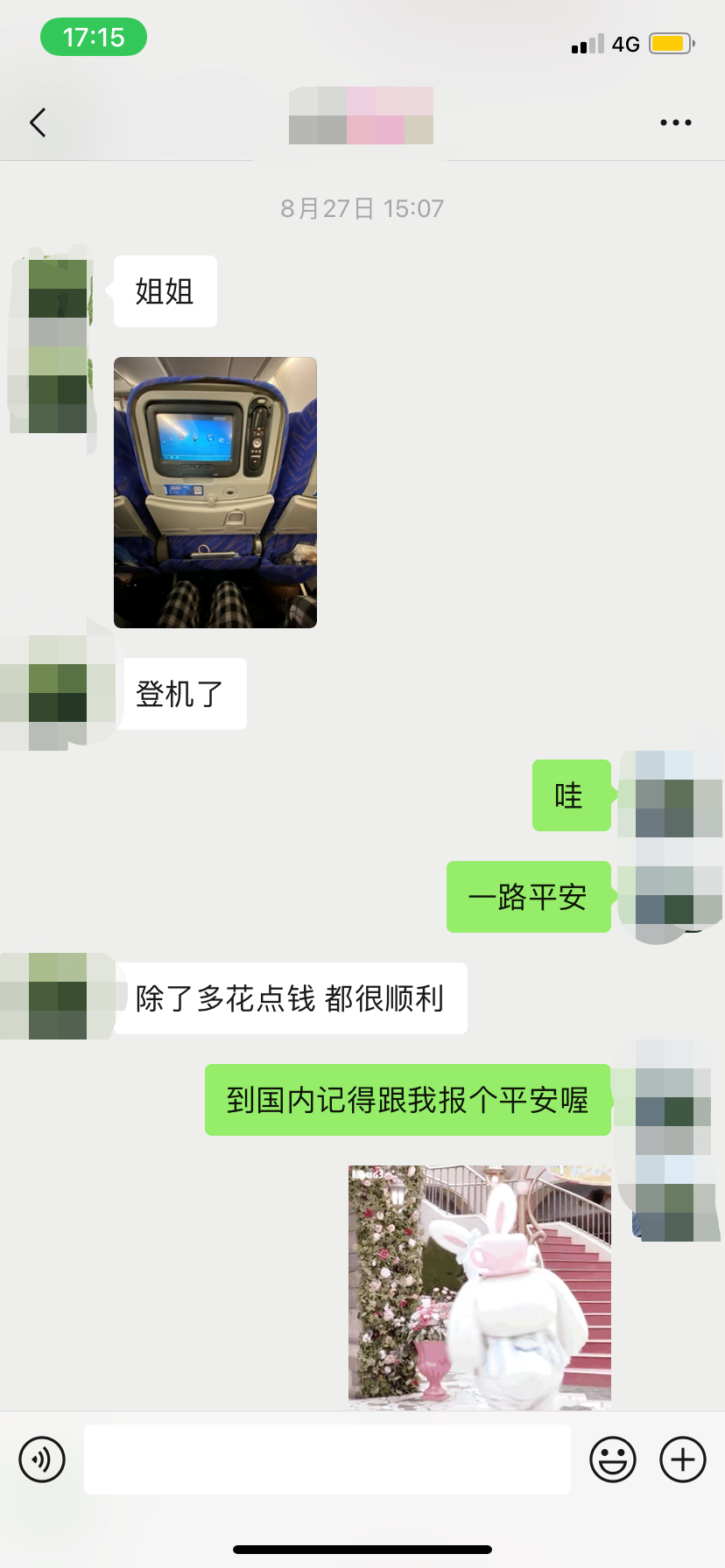 紫微斗数如何看飞星_紫微斗数在线排盘飞星_紫微斗数飞星是查什么