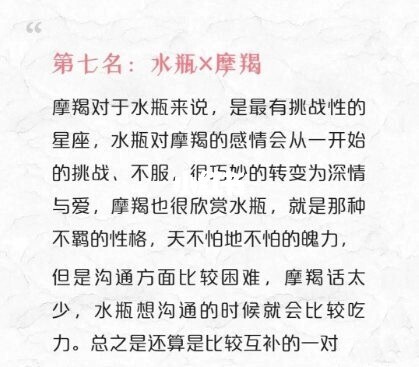 水瓶双鱼座的人爱情_双鱼座水瓶座婚姻运势_水瓶座双鱼配对指数