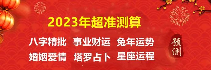 风水堂:算命是什么意思?算命