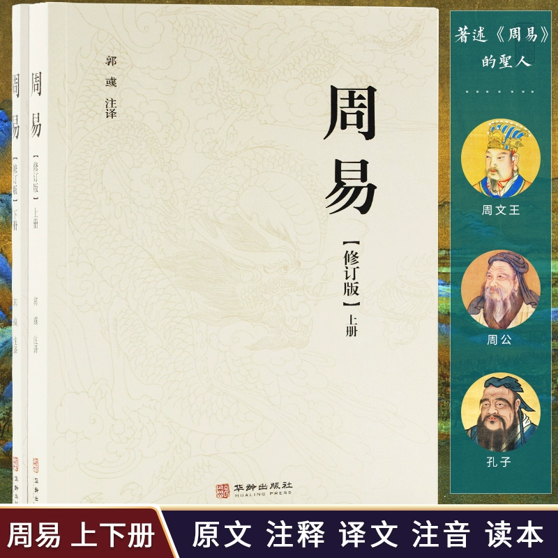 高中常考文学文化常识_周易大传文学常识_文学改良周易的作者是