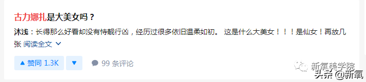 鼻梁中间凸起面相分析_鼻梁中间骨头突出面相_额头中间凸起面相女人