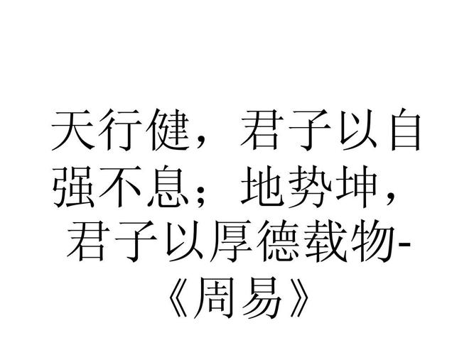 周易第二卦坤坤为地坤下坤：元，亨，利牝马之贞