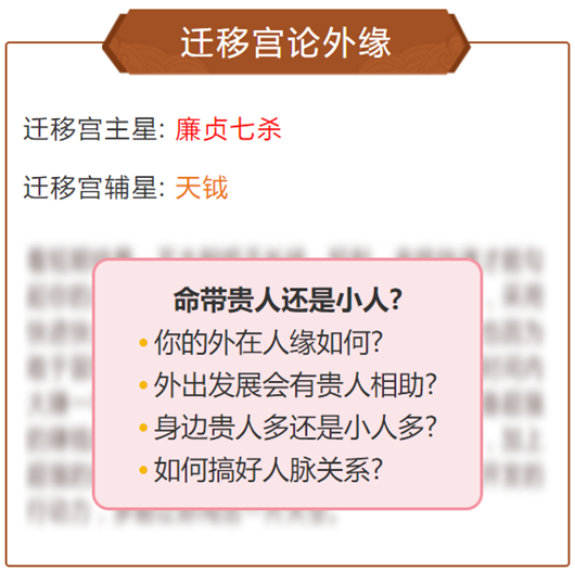 紫微斗数中的情绪宫位_紫薇斗数宫干四化_紫微天相子女宫