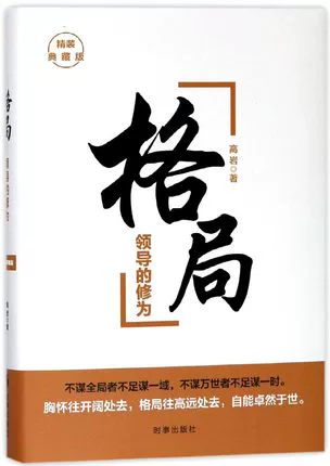 八字金水旺桃花旺_真正格局高的八字格局_八字专旺格局