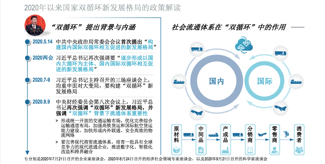 八字专旺格局_八字金水旺桃花旺_真正格局高的八字格局