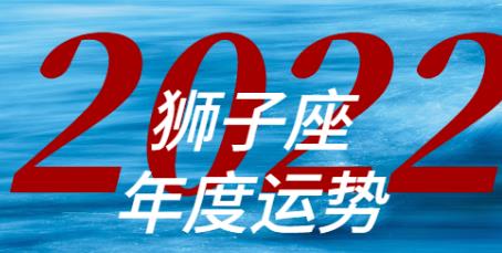 处女男座今日运势_天歇座今日运势_狮子座今日事业运势