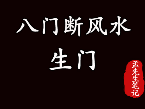 奇门遁甲凶格吉格是什么_奇门常用凶格_奇门中凶格伏吟